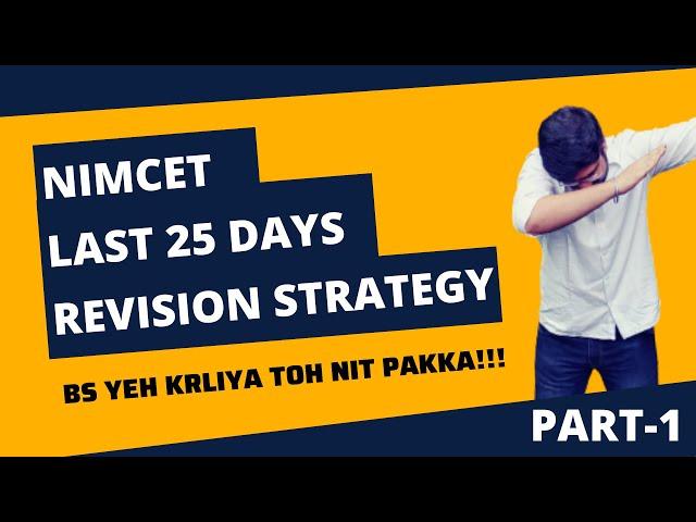 NIMCET 25 DAYS REVISION STRATEGY | How to cover Syllabus ? Resources Tips and Tricks #nimcet #mca