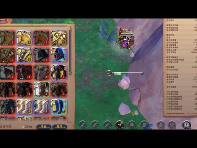 1Fight=40M ZvZ Rat | 73 Giveaway |  Albion Online#zvzalbiononline #rat