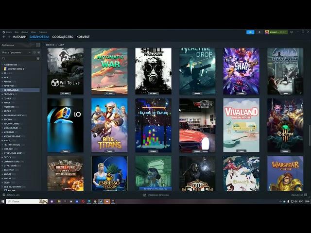Моя коллекция в Steam. Аккаунт, которому 5 лет! 522 игры