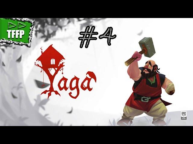 Три пьяницы ►► Yaga #4