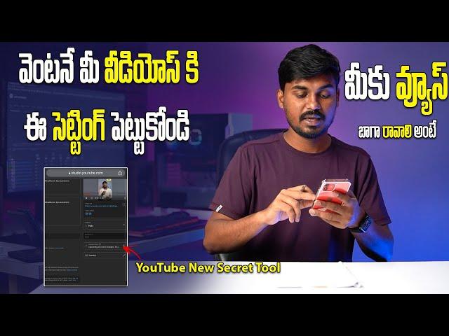 How To Add A Related Video on YouTube Shorts | Get More View On YouTube Just Use This Option | Views