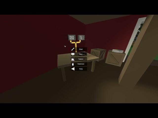 КАК ПОВЫСИТЬ ФПС В UNTURNED // ПОВЫШЕНИЕ ФПС В UNTURNED 2023 // АНТЕРНЕД