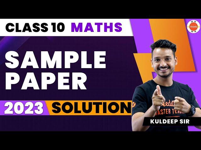 CBSE Class 10 Maths Sample Paper 2023-24 Solutions | CBSE 2023 Class 10 Sample Paper #CbseExam2024