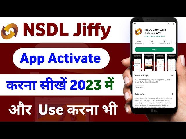 nsdl jiffy app kaise chalu kare | how to activate Nsdl Jiffy | Nsdl Jiffy App Kaise use Kare