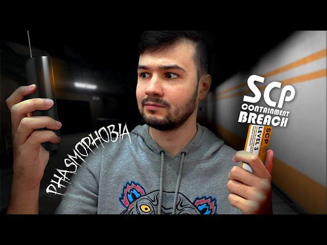 Вот И Хэллоуин! Финальный Стрим SCP Containment Breach + Phasmophobia