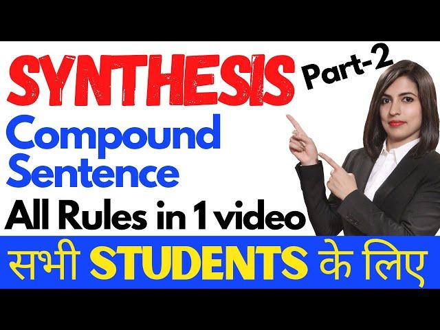 Combining Simple Sentences & Formation of Compound Sentence | English Grammar in Hindi | Synthesis-2