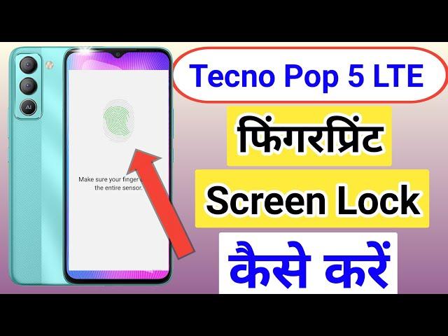 tecno pop 5 lte fingerprint screen lock,tecno pop 5 lte me fingerprint lock kaise lagaye