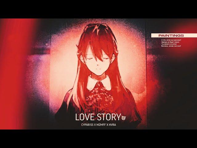 CYPARISS, mzmff, HVRA - LOVE STORY