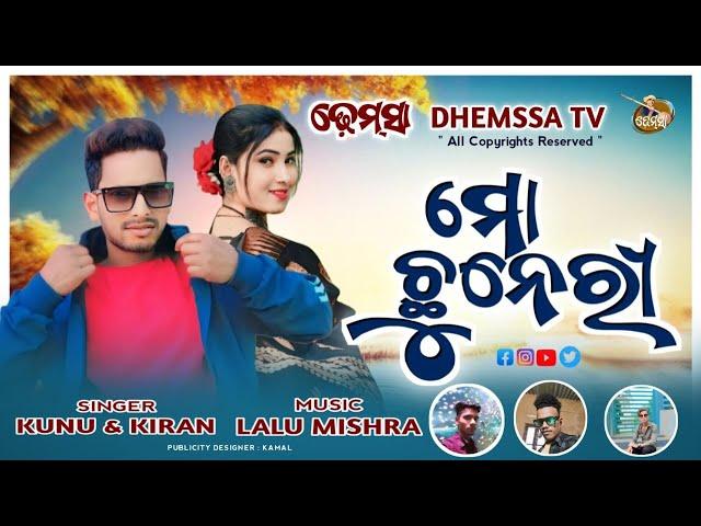 Song MO CHUNERI #dhemssa tv