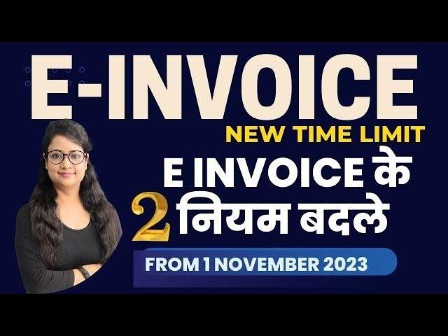 Important E-Invoice Updates: 2 New Changes from November 2023 | New Time limit to make E Invoice