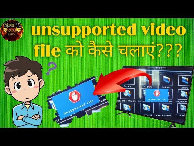 how to play  not supported video #play any video format in LED LCD TV #play unsupported video file