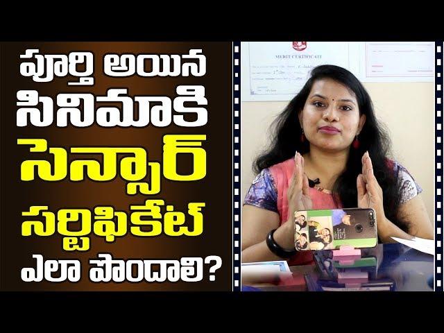 How to get Censor Certificate | Episode 9 | Film Producing Tips in Telugu | Pedda Balasiksha