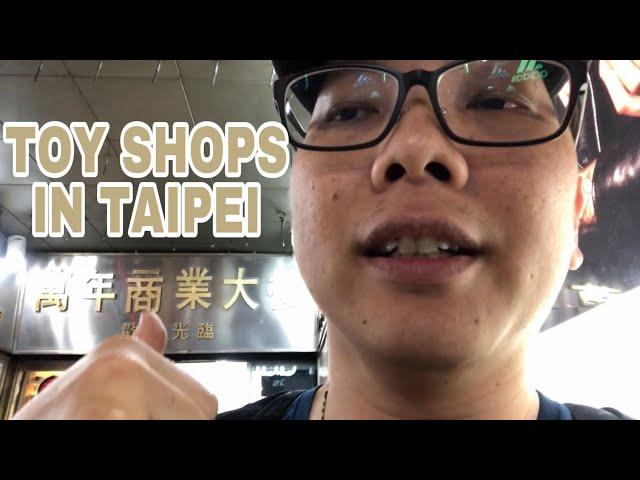 TOUR: Toy Shops in Taipei, Taiwan.