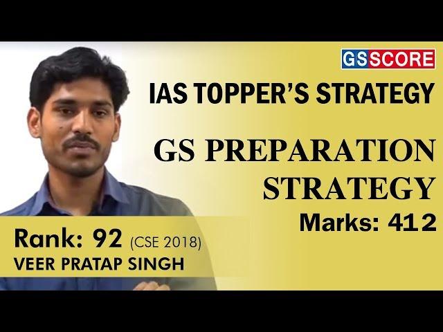 VEER PRATAP SINGH | AIR 92 | GS Preparation Strategy | Marks 412