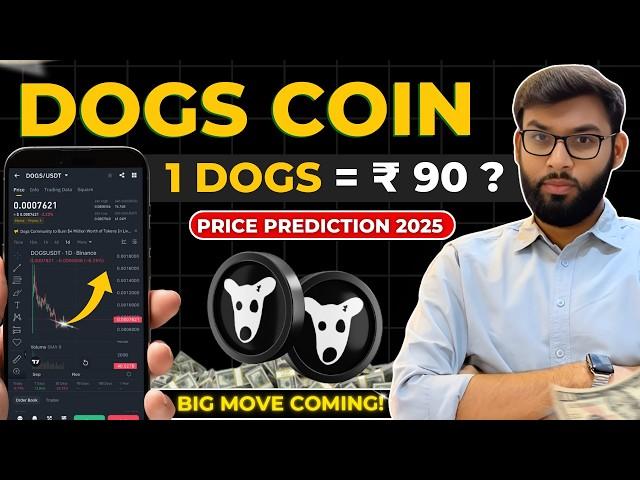 DOGS COIN 2025 PREDICTION | IS DOGS GOOD ALTCOIN FOR BULL RUN 2025