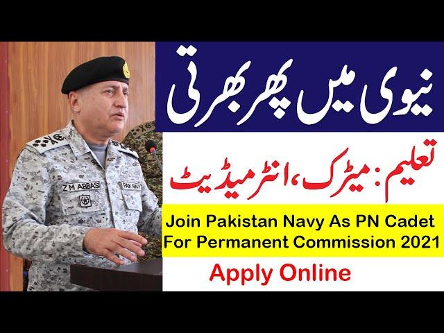 Join Pakistan Navy As PN Cadet For Permanent Commission 2021