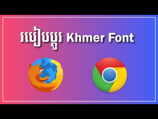 How to Change Khmer Font in Chrome and Firefox