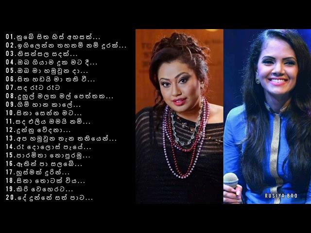 Shashika Nisansala Nirosha Virajini Best Songs Collection || Best Sinhala  Songs || නිදහසේ අහන්න...