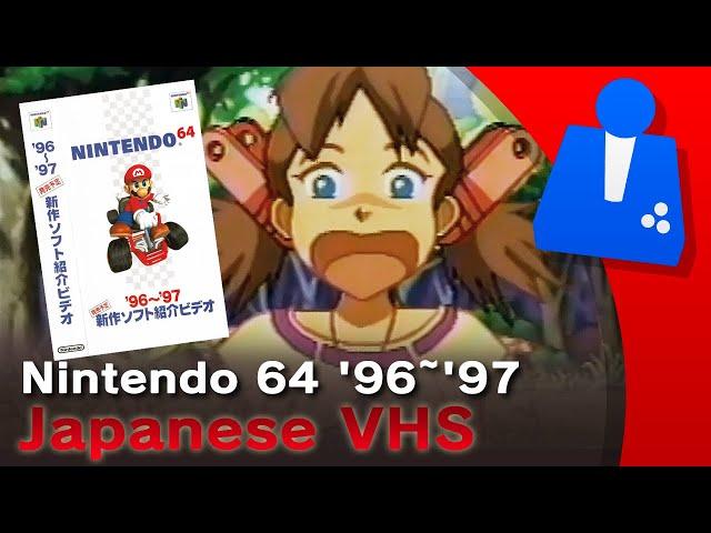 Nintendo 64 '96~'97 New Software Lineup - VHS Preservation