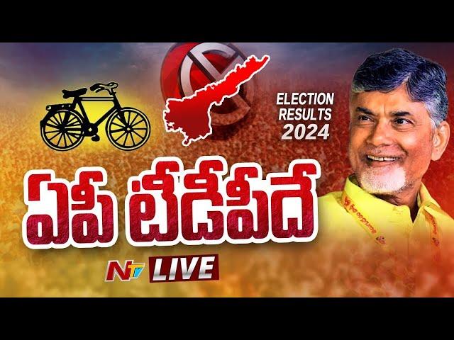 AP Election Results 2024 LIVE Updates | Ntv