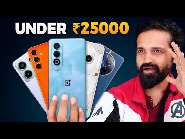 ₹25000 രൂപയ്ക്ക് താഴെയുള്ള BEST PHONES - My Recommendation