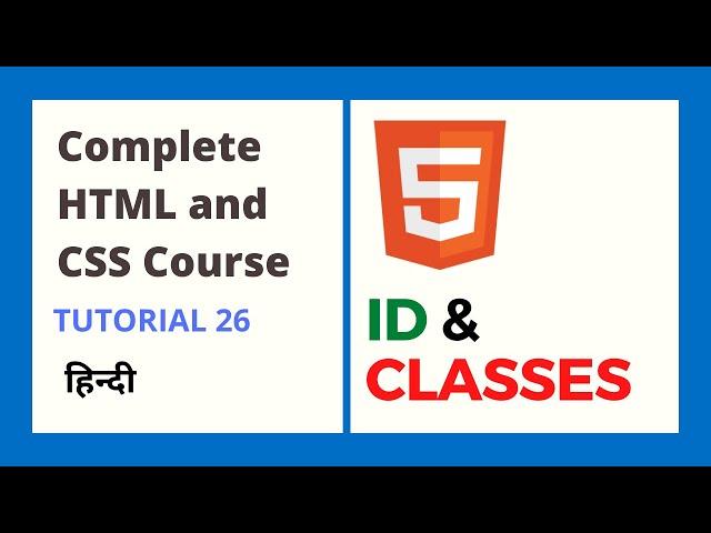 ID and Classes (HTML and CSS Tutorial 26)