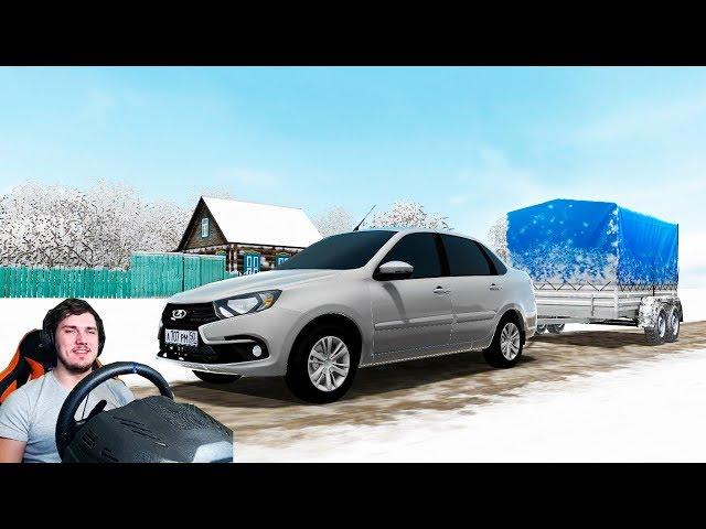 ВЕЗУ ЦЕЛЫЙ ПРИЦЕП КАРТОШКИ БАБУШКЕ В ДЕРЕВНЮ - RP CITY CAR DRIVING