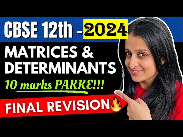 12th BOARDS MATRICES & DETERMINANTS | CBSE 12th BOARDS MATH | CBSE MATH Boards 2024 | NEHA AGRAWAL |