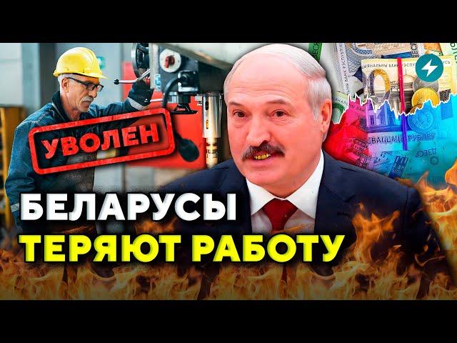 Экономика в НОКАУТЕ: тайна высоких зарплат РАСКРЫТА / Что с ценами? // Новости Беларуси