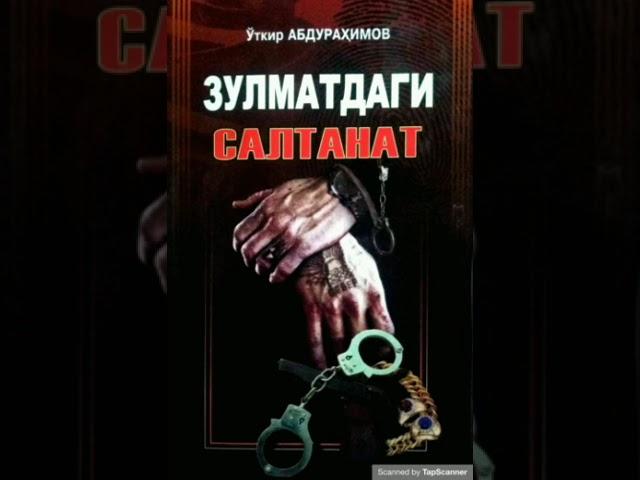 "Зулматдаги салтанат" муқаддима