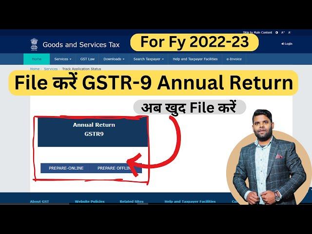 How To File Gstr 9 Annual Return 2022-23 | File GSTR-9 Annual return for fy 2022-23 | GSTR9 filing