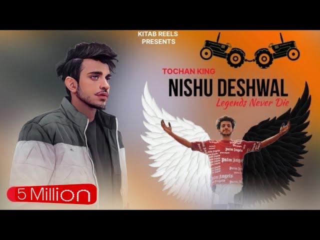 Miss You Bro  | Tochan King | Nishu Deshwal | Ajesh Kumar | Cheena Hooda | Dedicat Song