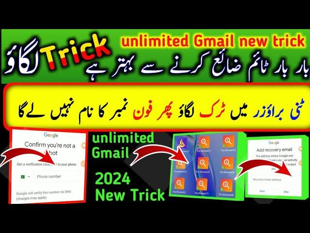 How to create unlimited Gmail accounts without phone number verification in tiny browser |