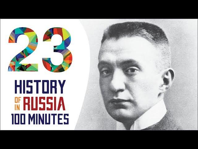 Provisional Government - History of Russia in 100 Minutes (Part 23 of 36)