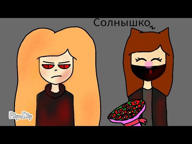 Mmm yeah | animation meme | Russian Amatuer EXE и Ytut Ytup | ШИП ( ͡° ͜ʖ ͡°)