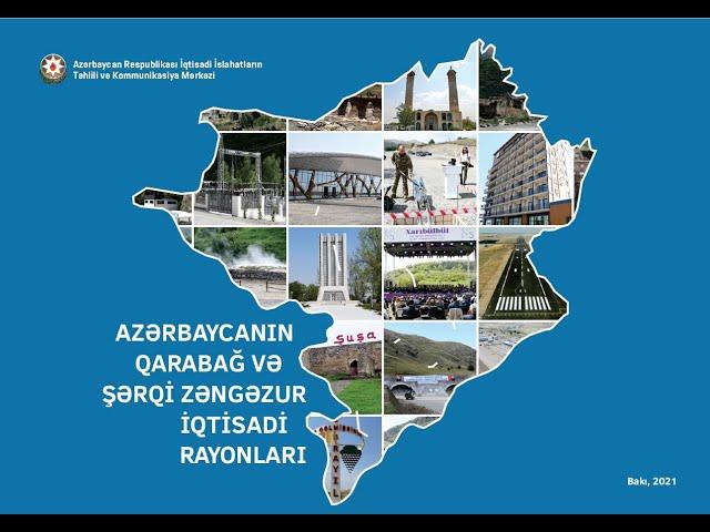 Azərbaycanın Qarabağ və Şərqi Zəngəzur İqtisadi Rayonları