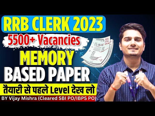 IBPS RRB Clerk Memory Based Paper 2023 | Quant Previous Paper | RRB Notification 2024 | Vijay Mishra