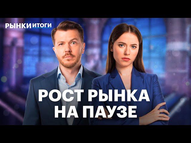 Что будет с курсом рубля? Кризис в Европе. Отчеты: Мосбиржа, Диасофт, Юнипро, банк Санкт-Петербург