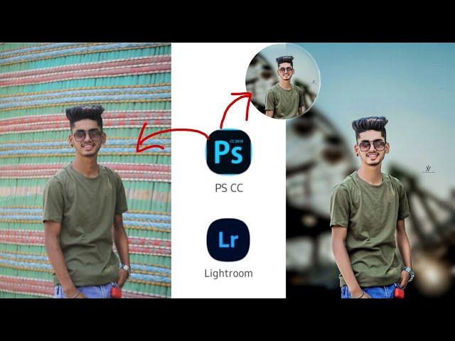 Lr & Ps cc background change photo editing