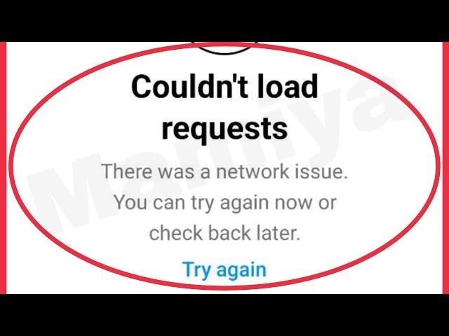 Instagram Message Requests Fix Couldn't load requests | There was a network issue You can try again