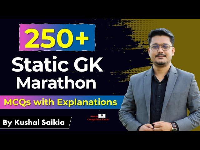 সাধাৰণ জ্ঞান - Static GK Marathon  | 250+ MCQs with Explanations for all  @AssamCompetitiveExam  ​