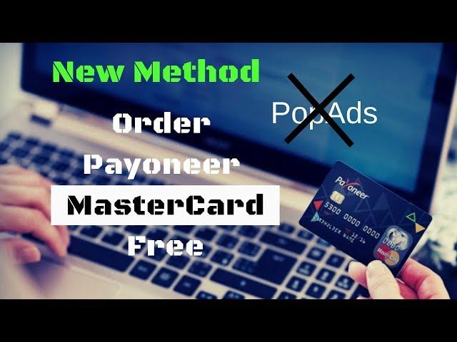 How to get free payoneer master card | Order payoneer MasterCard Free | Hash Back