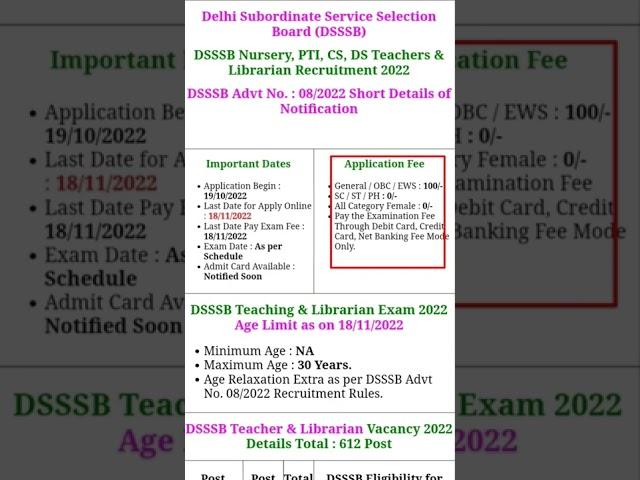 dsssb । Nursery । PTI । CS । DS Teachers । dsssb librarian vacancy 2022