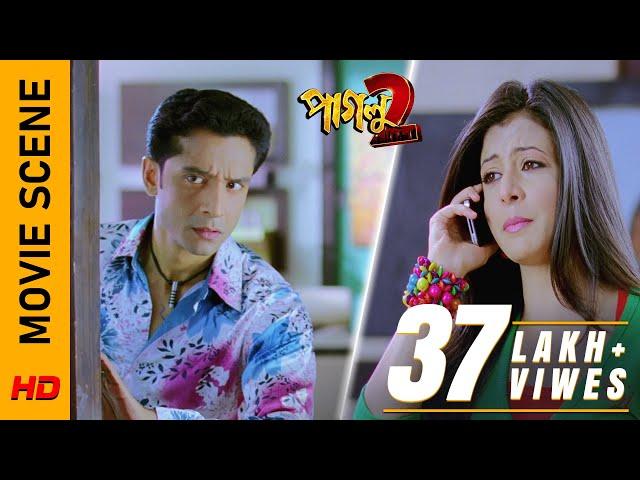 প্রেমের ফাঁদে রূদ্র! | Movie Scene - Paglu 2 | Dev | Koel Mallick | Surinder Films