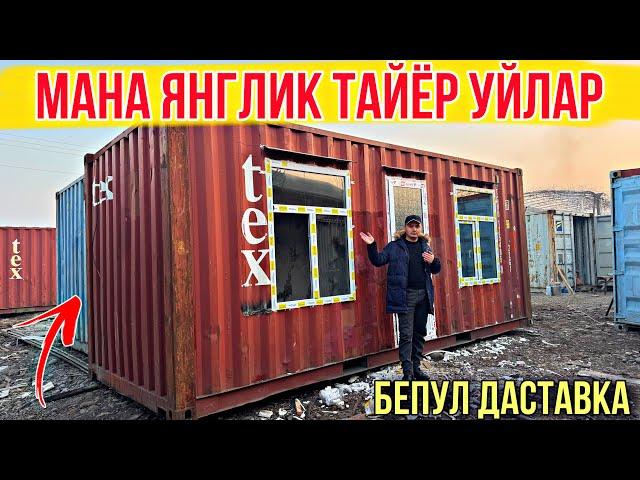 ТАЙЁР УЙ ЯНГИЛИГИ 2-КУНДА ТАЙЁР КИБЕРАМИЗ