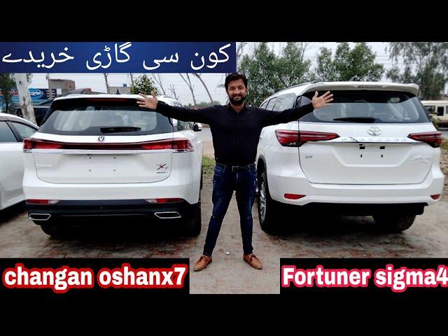 Difference between changan oshanx7 and fortuner sigma4 which car is best to purchase and prices