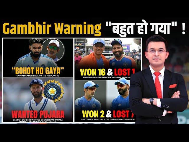 IND vs AUS: Angry Gautam Gambhir loses cool on Indian Team after humiliating defeat at the MCG !