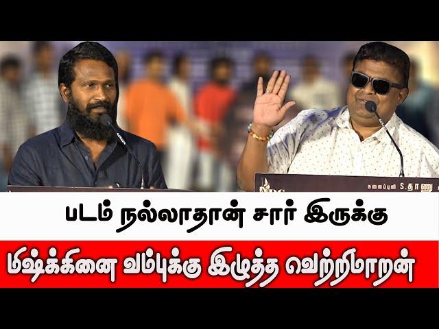 Vetrimaran About Mysskin | Vetrimaran Speech