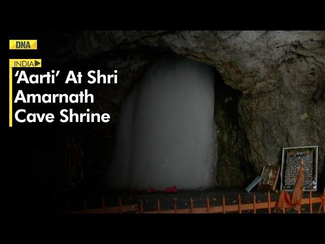 Amarnath Yatra 2023: 'Aarti' performed at Shri Amarnath Cave Shrine | DNA India News