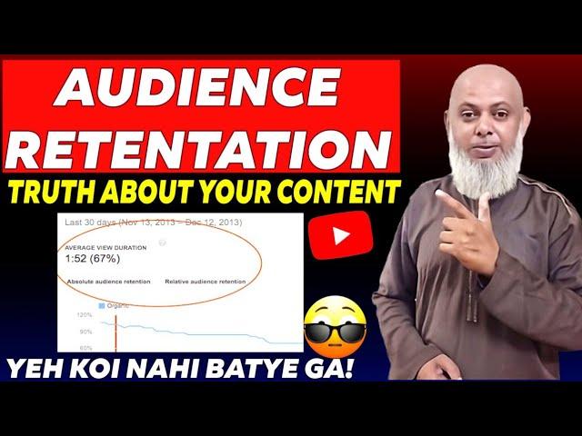 How to Increase YouTube Audience Retention: Essential Tips!